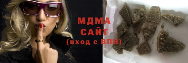 сатива Вязники