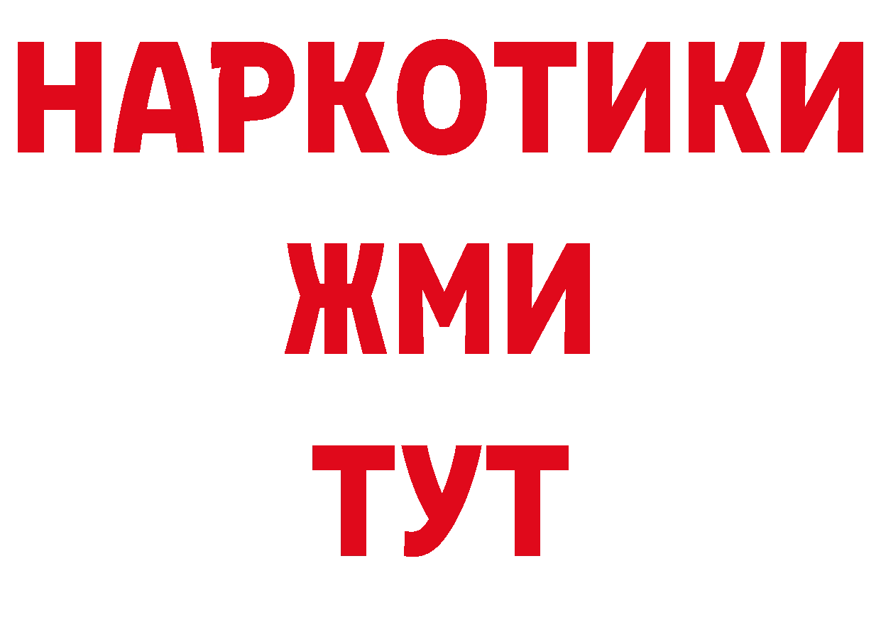 Как найти наркотики?  состав Новокубанск